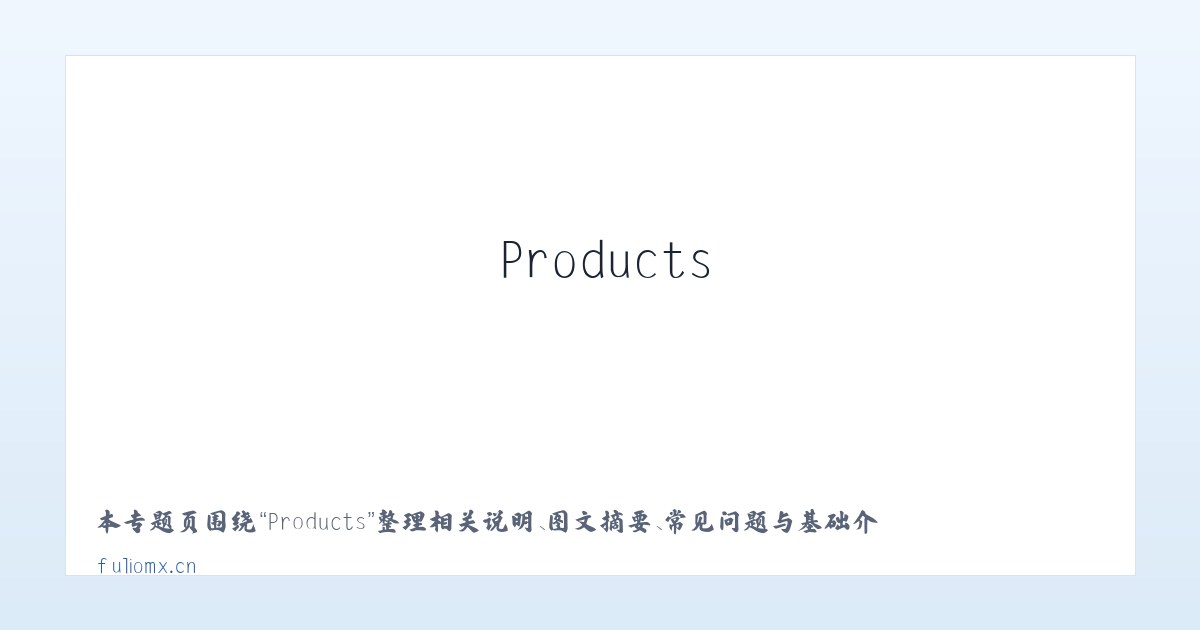 Products - 睢宁县鼎尚烟酒店 主图